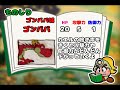 【 8】ぜのんのペーパーマリオrpgを全攻略実況プレイpart8【ゆっくり実況】