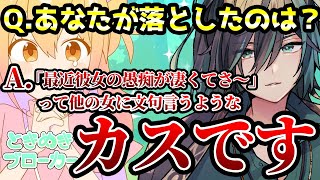 俺が「ときめきブローカー」を普通に歌う訳がない／しゆん【歌ってみた】