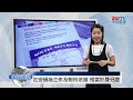 在美生活必備 ssn社會安全碼 20190429 中旺速遞