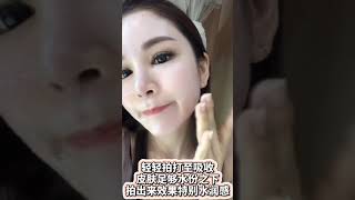 Mageline Noble Lady Cream how to apply 使用麦吉丽贵妇膏正确用法 【轻拍】不是涂抹哦 ❗️