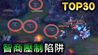 TOP 30 200 IQ Traps (ft.teemo, Caitlyn, Jhin, Shaco - League of Legends