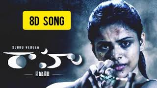 Sid Sriram's Emo Emo Emo ( 8D AUDIO SONG ) || Raahu Movie || Praveen Lakkaraju || Subbu Vedula
