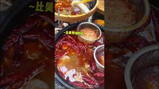 【明天誰做東】看看我們公司吃一頓燒烤串，能用到哪些省時利器#food #美食製作 #美食做法 #做法 #funny #shorts