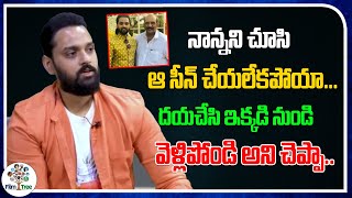 Hero Sumanth Ashwin Sensational Comments On His Father  Producer MS Raju | Film Tree