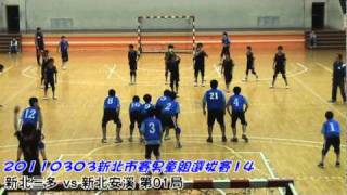 20110303_新北市躲避球賽_男童組_選拔賽14_新北三多vs新北安溪_01