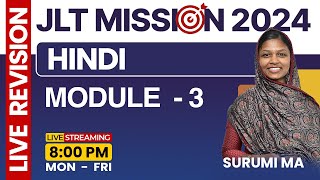 JLT HINDI MISSION 2024 | JLT HINDI EXAM REVISION LIVE 🛑