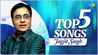 Top 5 Songs Of Jagjit Singh | Tum Ko Dekha To | Tum Itna Jo Muskura | Mere Dil Mein Tu Hi Tu Hai