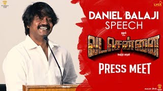 VADACHENNAI - Daniel Balaji Speech at Press Meet | Vetri Maaran | Wunderbar Films