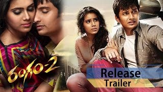 Rangam 2 Movie latest  release  Trailer | Jiiva | Thulasi Nair | #tollywoodlatestnews