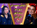 Muhinje Mehboob Khe Wanji Chao | Singer Shehla Gul | Tufail Khan Sanjrani  | New Song | By Awaz Tv