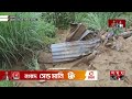 ভূমিধসে ৬৫ যাত্রীসহ নদীতে ভেসে গেল ২ বাস flood update floods around the world somoy tv