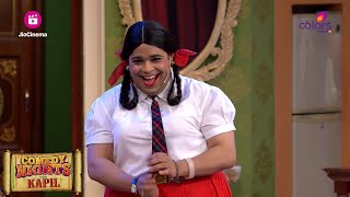 Palak के साथ बच्चों ने खूब मस्ती की 🥰 ft, Kiku | Comedy Nights With Kapil