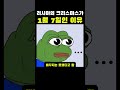 러시아의 크리스마스가 1월 7일인 이유