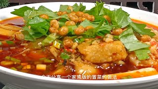 教你在家做冒菜的方法,麻辣鲜香