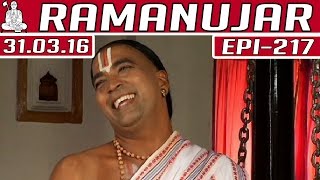 Ramanujar | Epi 217 | Tamil TV Serial | 31/03/2016 | Kalaignar TV