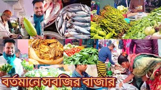 বর্তমানে সবজির বাজার কেমন 🥦🌶️ | কক্সবাজারের শুটকি এখন গাউছিয়া মার্কেটে DKMC সামনে | তারিখ ১৮/১২/২৪