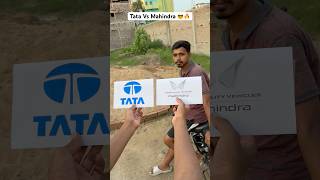 Tata Vs Mahindra 😎🔥#mahindra #tata #car #shortvideo ￼