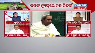 BJP MLA Ashok Mohanty Claims \