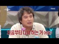 radio star 라디오스타 park chul min s yoga exhibition 20160921