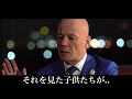 予告編｜鴨頭嘉人ドキュメンタリー映画『鴨熱大陸 』上映会 u0026舞台挨拶 in ユナイテッドシネマお台場