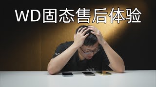 FU*K WD SSD after-sale service in China!No guarantee before May