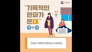 [바른 표기법]  '데'와 '대'의 바른 표기법을 살펴보세요!