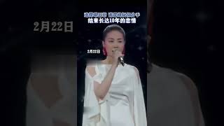 港媒曝王菲、谢霆锋疑似分手，结束长达10年的恋情？#王菲#谢霆锋 #大熱門 ＃熱門