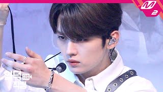 [입덕직캠] 스트레이 키즈 리노 직캠 4K '미친놈(Ex)' (Stray Kids LEE KNOW FanCam) | @MCOUNTDOWN_2020.9.17