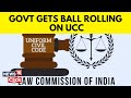 Uniform Civil Code 2023 | Parliamentary Panel Calls Law Commission Over UCC On July 3 | News18