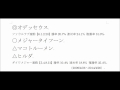 競馬予想2015 第47回 函館2歳ステークス【y氏の馬券】