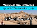 Mohenjo Daro I Mysterious Indus Valley Civilization I Rediscovering the Magic of A Historical Wonder