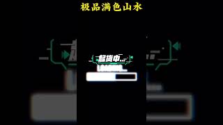 翡翠挂件：(2)极品满色山水牌#翡翠#翡翠挂件#翡翠吊坠#shorts