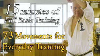 15 Minutes of Full Basic Training | 73 Karate Movements | Okinawan Karate | Ageshio Japan