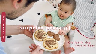 [ 初めての父の日🍪 ] 娘の手形クッキーをプレゼント👶🏻🖐🏻ˊ˗