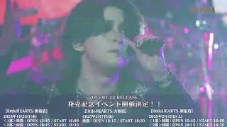 ヤミテラ LIVE DVD『ヤミテラ 2024 TOUR ヤミテラッシュHYPER TOUR FINAL 2024年4月2日(火) Zepp Shinjuku』Trailer #ヴィジュアル系