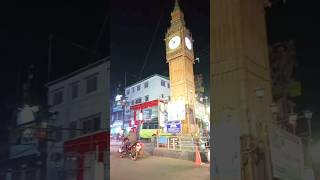 Alipurduar🥰🗼 #reaction #shortvideo #viral #alipurduar ##reels #district #tranding #new