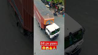#shorts#viral#heavy#truck# #driver#YouTube#short#viral#video#
