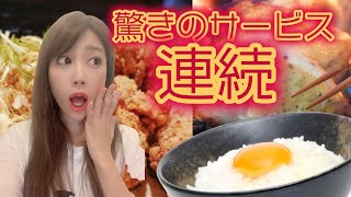 【姫路】卵かけご飯＆ウーロン飲み放題【全品390円の鳥助】