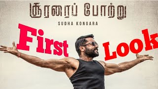 Soorarai Potru First Look Official  & Suriya Movies in 2019 Hits & Flops | Madras Majaa