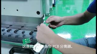 铡刀式PCB分板机,PCB切割机,PCB分离器V型切割机,中国工厂,最佳供应商