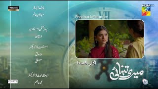 Meri Tanhai - Episode 06 Teaser [ Azaan Sami Khan, Kubra Khan \u0026 Syed Jibran ] - HUM TV