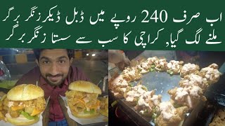 Double Decker Zinger Burger Abb Sirf 240 Rupees Mein Milne Laga Gaya | Cheapest Zinger In Karachi