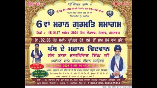 ਗੁਰਮੁਖਿ ਜੀਵਨ  is livewaheguru Simran