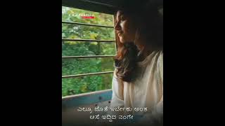 New Kannada WhatsApp Status Video | Girl Motivation Speech in Kannad | sad feeling status in kannada