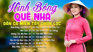 LK Dân Ca Miền Tây HAY NHẤT HIỆN NAY - Hình Bóng Quê Nhà - Lk Nhạc Trữ Tình Quê Hương Cực Ngọt Ngào