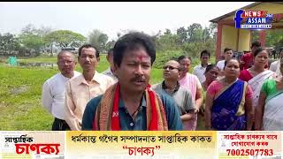 ৰাভা হাছং এলেকাত  একেদিনাই  কেইবাটাও আচনিৰ নিৰ্মাণ কামৰ শুভাৰম্ভ