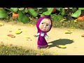 Masha y el Oso 🐻👧 Día de lavado👗💦Сolección 28 🎬 30 min 🥳 Dibujos animados