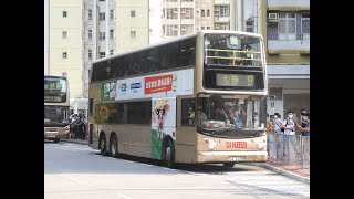 KMB Dennis Trident ATR392 @ 9 to Choi Fook 九巴ATR392行走9線往彩福行車片段