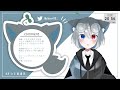 〖デビュー1ヶ月記念雑談〗もう１ヶ月経ったらしい...！みんなでお話しよ🙌〖新人vtuber〗