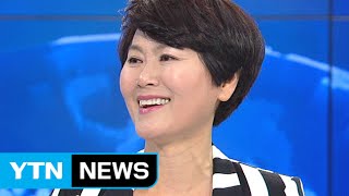 한비야, 1g의 용기로 삶을 바꾼 순간은? / YTN